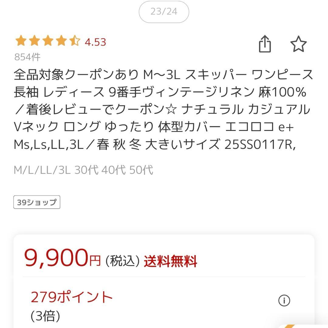 非売品 ユニクロ GRAPHITE DESIGN ツアーAD タートルネック楽天市場レビュー 4.58綿100% 日本製 カットソーインナー 長袖 レディース タートルネック着後レビューでクーポン コットン ラフィーガーゼ トップス 長袖 エコロコ e+,大きいサイズ 春夏 秋