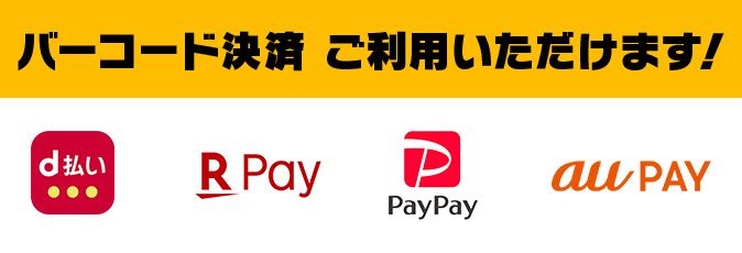 マック モバイルオーダーでドライブスルー受け取りできる？注文方法の詳細をマックの利用率が高い筆者が解説！アニーお祝い体験マガジン
