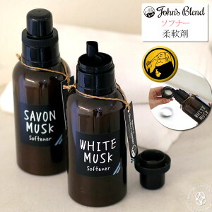 ファーファ青に最適な洗剤の組み合わせTikTok