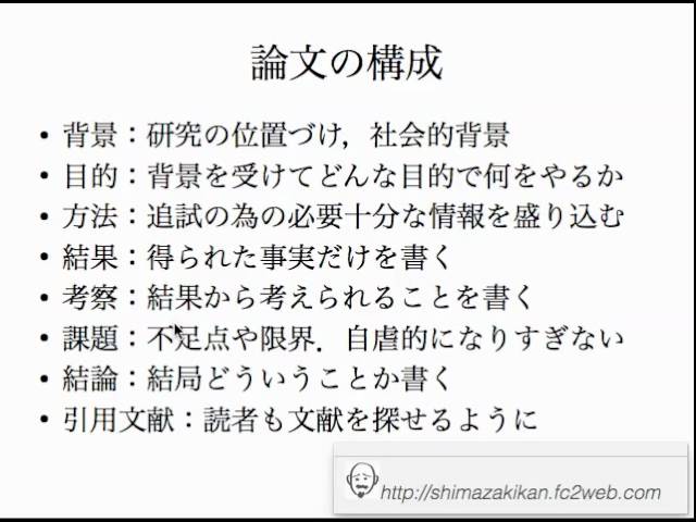 プレゼンは“シンプルに伝える”が重要あ、そんなことまで。電音エンジニアリングの情報発信サイト