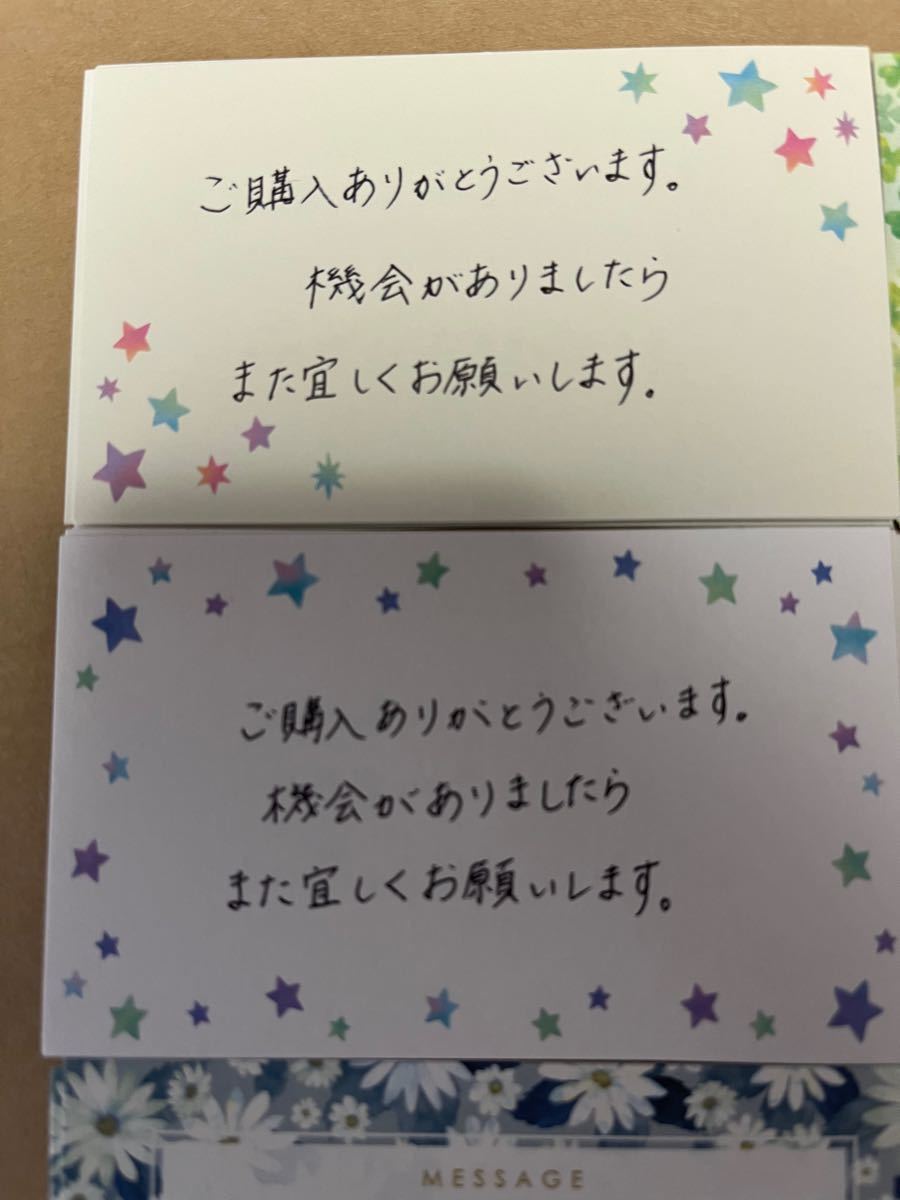 サンキューカード38枚手書きメッセージカード