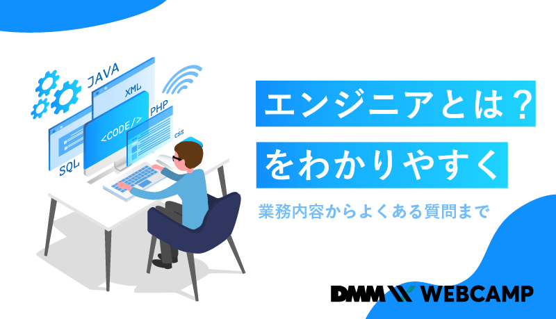 5,000点を超えるシステムエンジニア 日本人のストックフォト、写真、そしてロイヤリティフリーの画像 - iStockプログラマー, パソコン日本人, Se