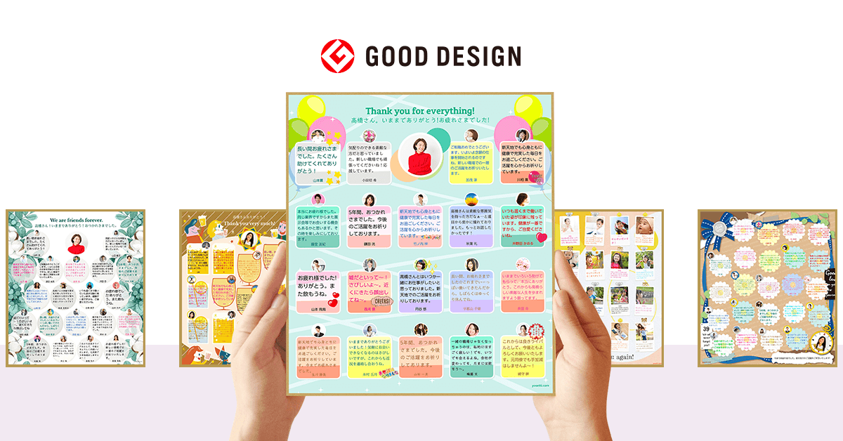 知らないと損する 一芸光る無料クラウドサービス - 日本経済新聞