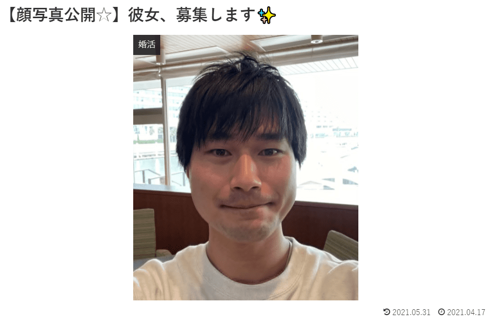 制作事例 ポッププロフィールブック はっぴ本