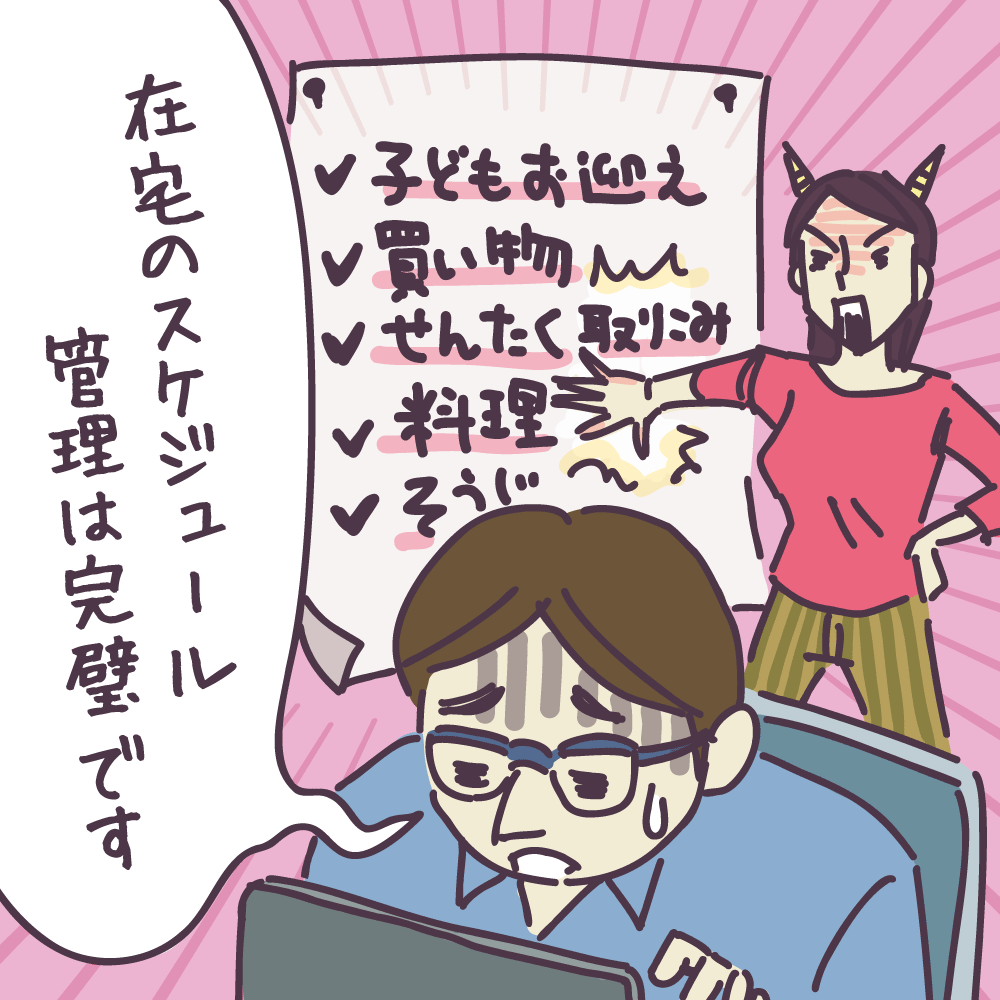 在宅勤務を快適に。リノベーションは「動線」「視界」「音」を意識して住まいの本当と今を伝える情報サイト LIFULL HOME& 039;SPRESS