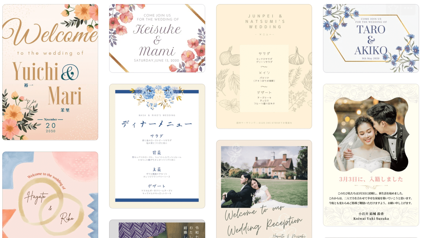 可愛い☆来客がパナソニックリフォームクラブ生駒支店大和工業 株