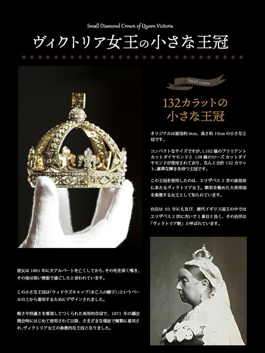 イギリス王室の至宝「カリナン」ダイヤモンド - 遺骨ダイヤモンド・遺灰ダイヤモンドの製造 ライフジェムジャパン 公式サイト