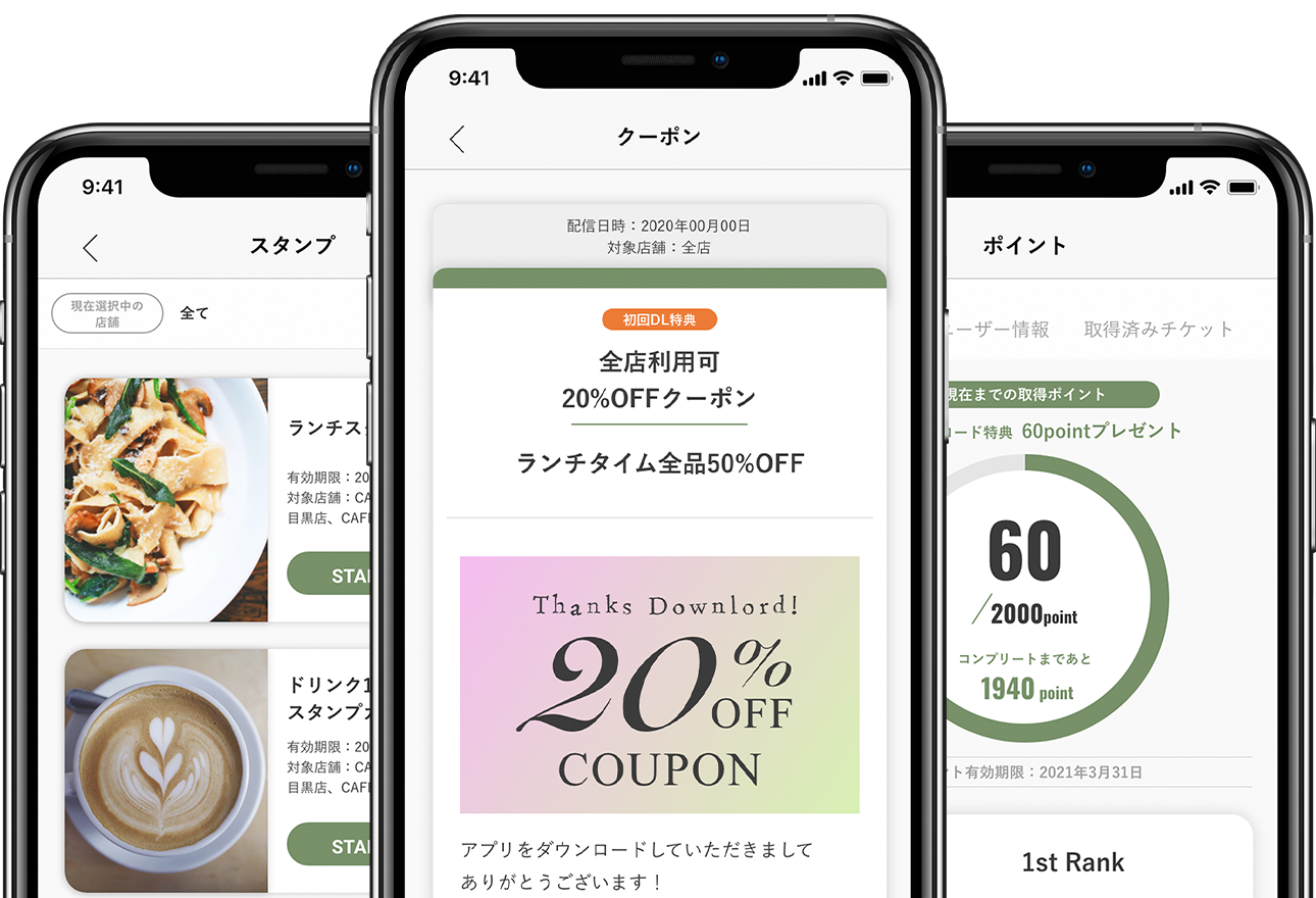 機能紹介」のアイデア 40 件lp デザイン, ウェブデザイン, パンフレット デザイン