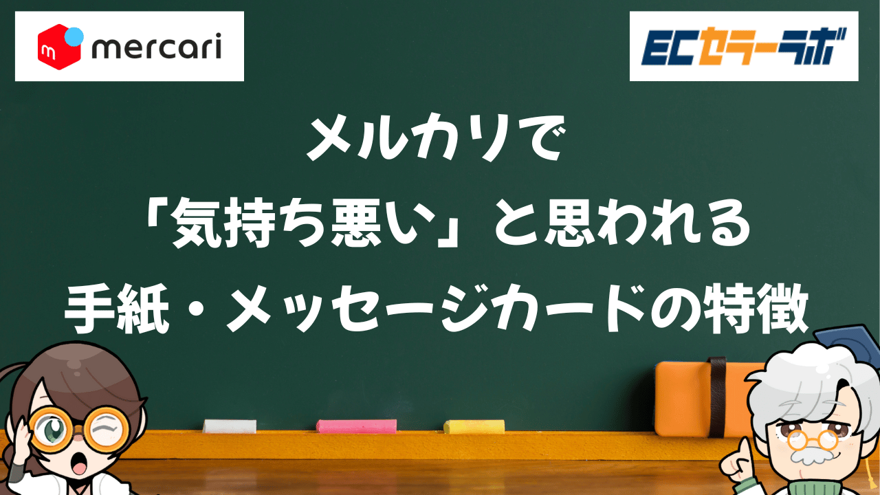 メルカリ「発送通知」とは？発送後に送るメッセージ例文と通知の送信方法 - OTONA LIFEオトナライフ