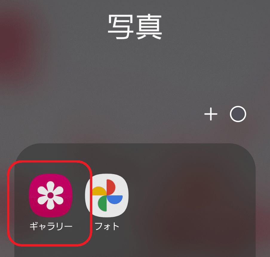 iPhone、カメラアプリのアイコンが消えた時の対処法iPhoneトラブル解決サイト