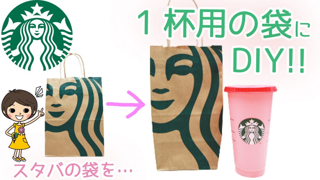 Amazonスタバ スターバックス ギフトボックスキット Mサイズ ラッピング 特大サイズ ショッパー 1枚 通常サイズ ショッパー 3枚計4枚付き バレンタイン 誕生日 Mギフトボックス文房具・オフィス用品