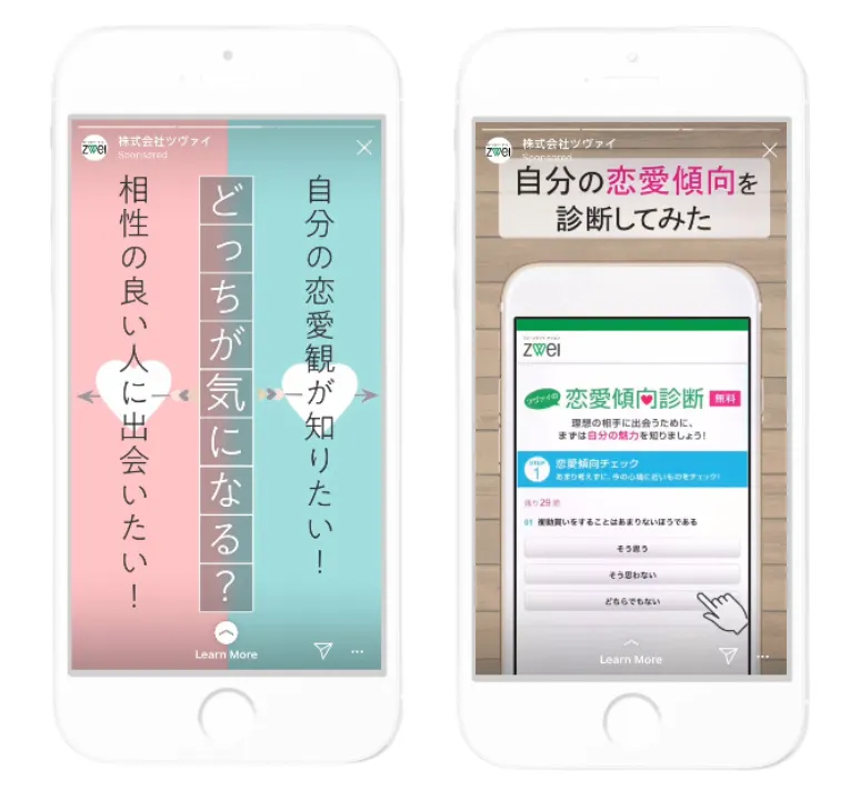Instagram広告 バナー作りのポイントは？画像サイズ〜素材サイトまで解説