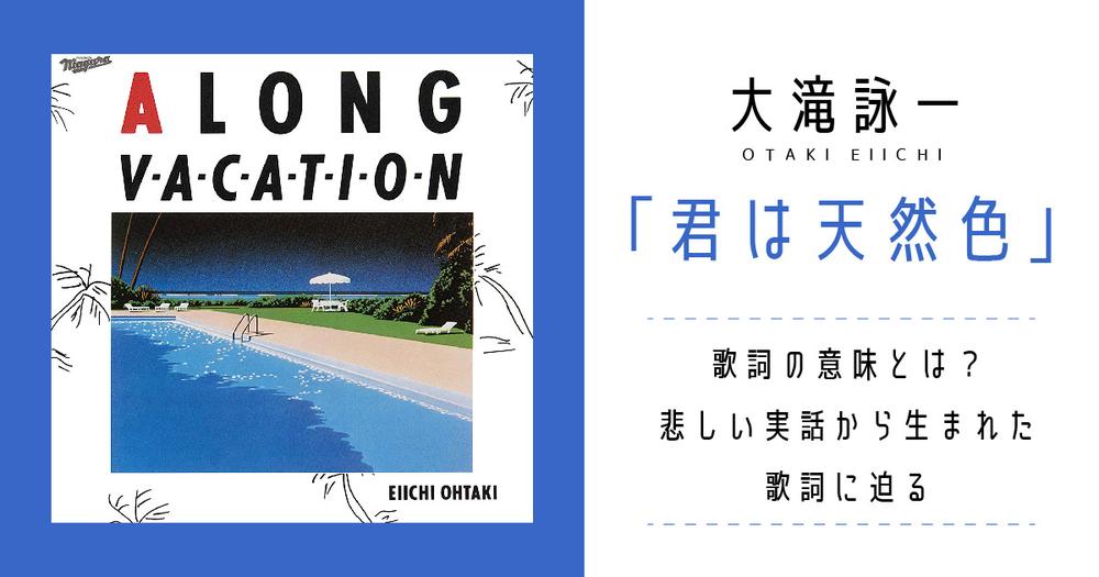 テーマは「私の写真世界」。雑誌 GENIC 2024年7月号は6月7日発売 企業リリース日刊工業新聞 電子版