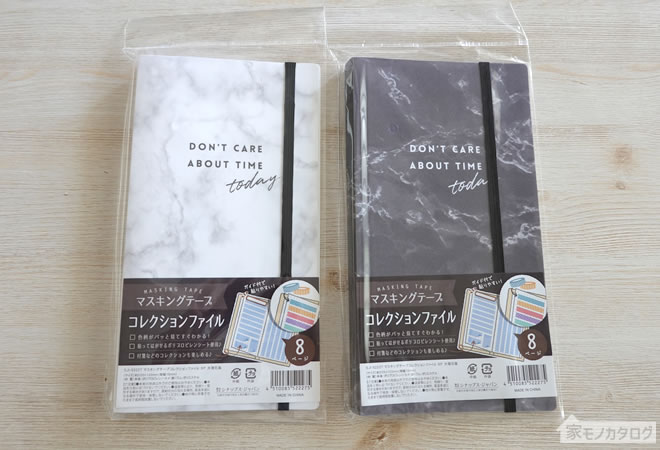 ダイソー これはただのマステ？ いいえ、品切れ続出の〝あそこ〟に貼るもの♡Oggi.jp