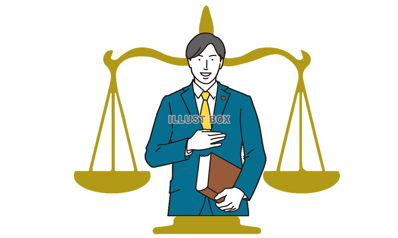 弁護士の無料イラストフリーイラスト素材集 ジャパクリップ