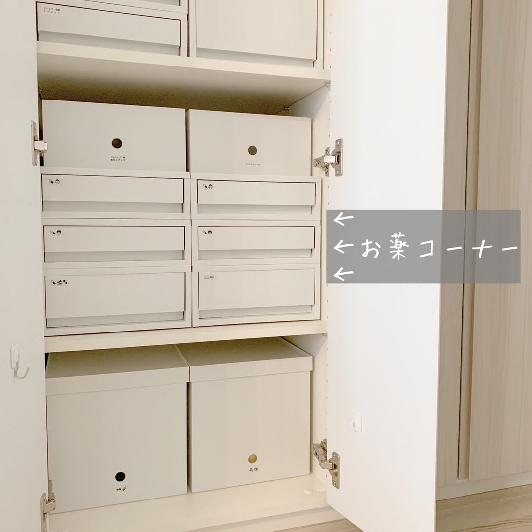 無印良品のやわらかポリエチレンケースを薬箱にする - starnote*
