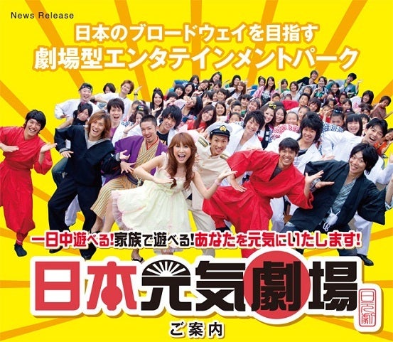 考えてみたらテーマパークって初めてだけど・むしろアレではないのか？』by あつかん : まちやそば - 加賀市その他 そば食べログ