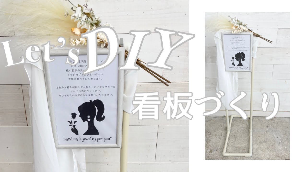 マルシェ看板 イベント看板 ショップ看板 Ｍサイズ