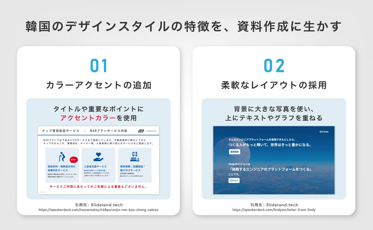 傑出したクリエイティビティが輝く、韓国の優れたグラフィックデザイン会社7選arne note