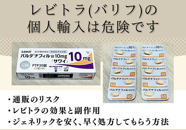 アリエクスプレス Aliexpress で買ってはいけない商品とは？注意点やトラブル事例を紹介輸出入代行ドットコム