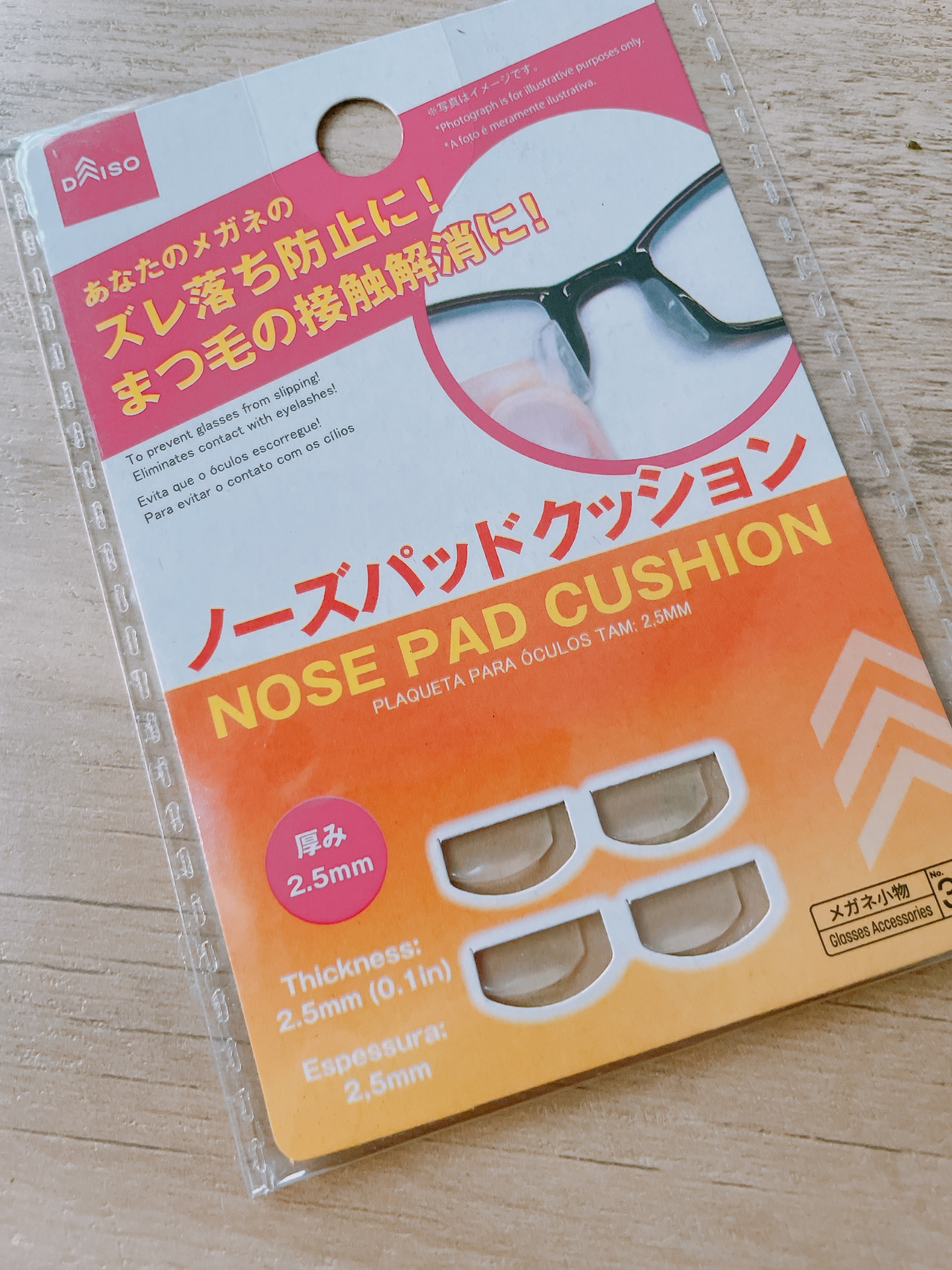ダイソー 眼鏡のズレ落ち防止に！ノーズパッドクッション買ってきたｗモノトーンな日々 新館