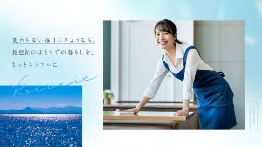 10月版 フードコーディネーターの求人・仕事・採用-東京都スタンバイでお仕事探し