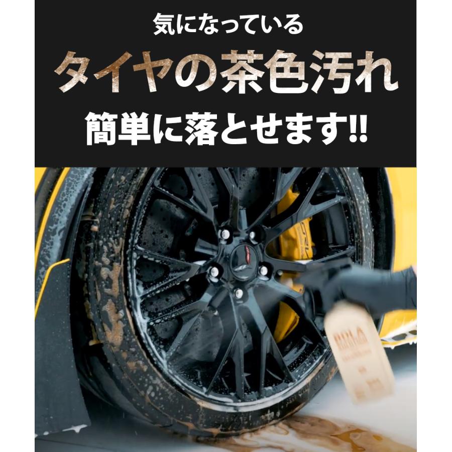 タイヤの茶色い汚れの落とし方：新品同様の綺麗な黒さを復活！必要な物はキッチン掃除のあの製品！Vis-Tech