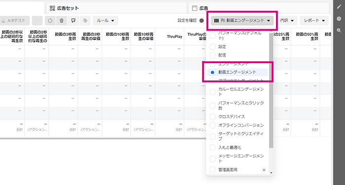 インスタグラム動画広告完全ガイド基礎知識と成功事例を解説KAIZEN PLATFORM