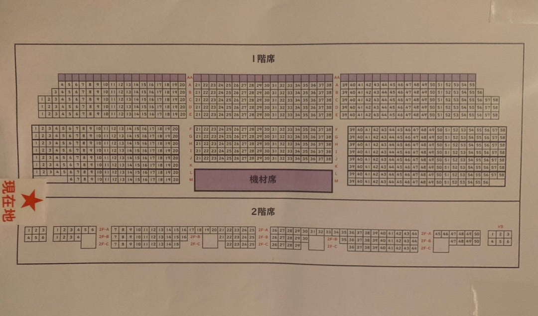 ステラボール Stellar Ball の座席・キャパ・行き方や周辺情報2.5DGEEK.JP