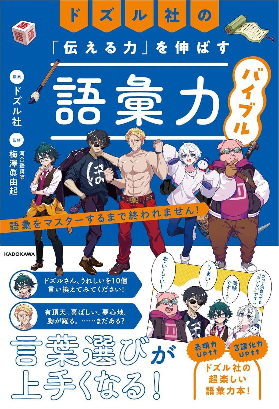 英会話の超簡単レッスン 「きれい好き」を英語で言うと？ ダイヤモンド・オンライン- Yahoo!ファイナンス