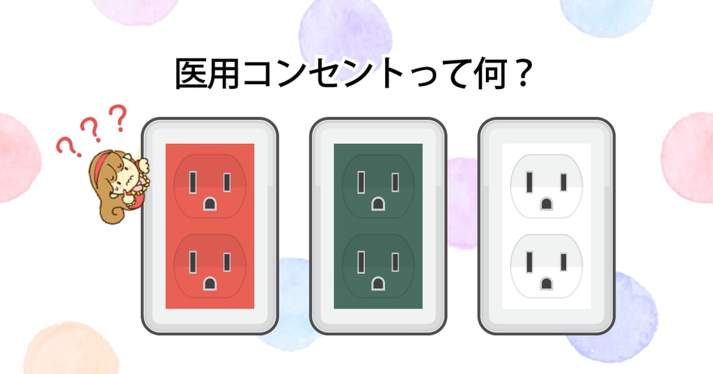 ホット病院酸素ガスアウトレットVAC医療用空気 CO2 いいえ - 中国 医療用ガスコンセント、医療用ガス出口価格、医療用ガス出口酸素アウトレット 、医療用ガスターミナル、医療機器、病院用ガスターミナル、病院用ガスアウトレット、 ガスアウトレット、ガスターミナル