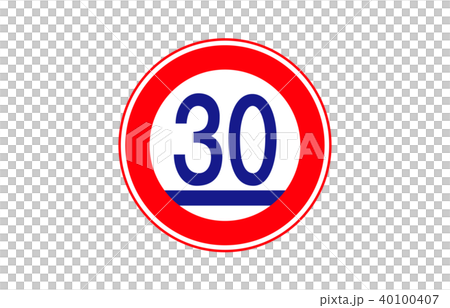 2 つの青色の最低速度制限標識 30 丸型 - イラストレーションのベクターアート素材や画像を多数ご用意 - イラストレーション, カットアウト,カラー画像 - iStock
