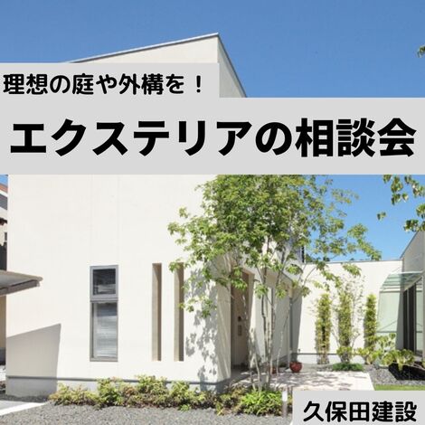 SG NEWS │ サングリーン 情報サイト