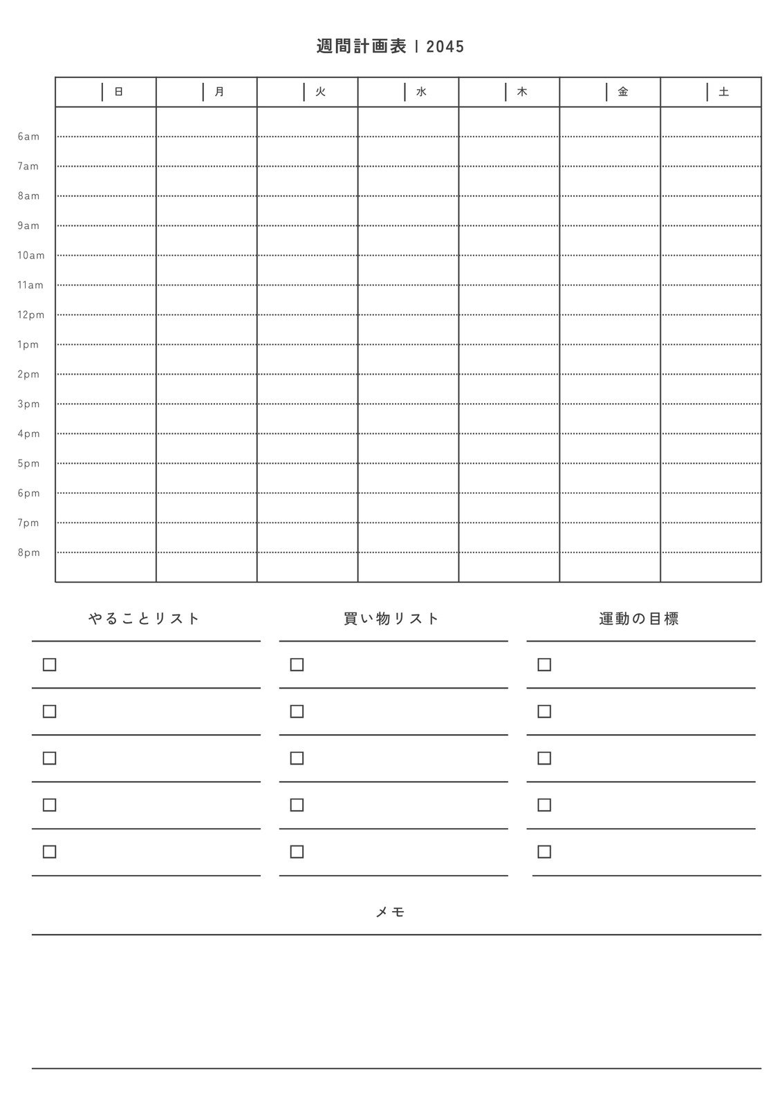 家計簿 手書きかExcel入力 -２日用と１週間用の２種 - 無料でダウンロードできるフォーマット テンプレート・雛形