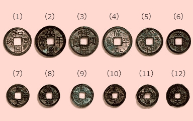 古銭・古紙幣. 昔のお金 昔のお金旧札 古紙幣・旧紙幣 の
