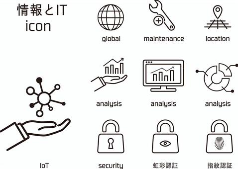 システム運用のイラスト素材 - PIXTA