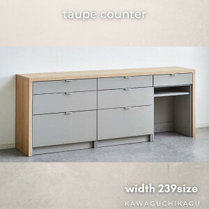 自分好みのキッチン収納を叶える造作カップボードナサホームマガジン