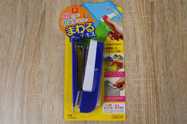 ダイソーのホッチキス！中綴じ用、針なし、コンパクトなステープラーを紹介
