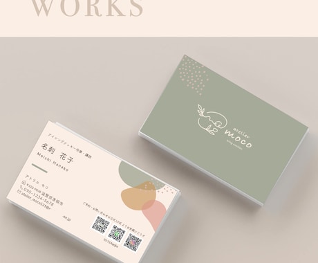 楽天市場 名刺作成 おしゃれ デザインの通販