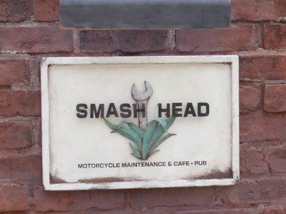 サイン 屋外サインテイクコーポレーション