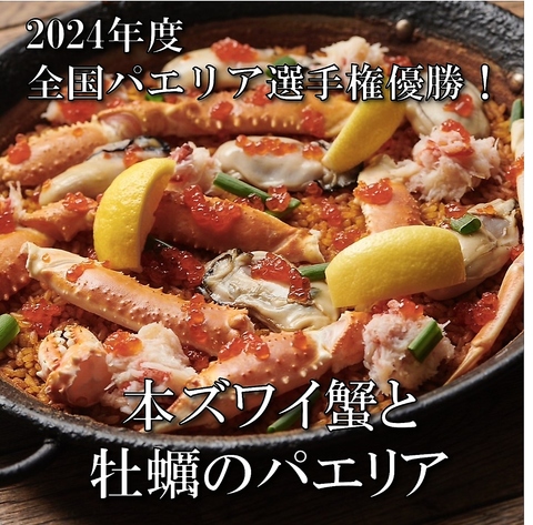 ツクバネウツギ - 日光植物園 - Abelia spathulata