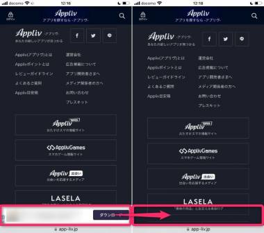 Android向け最高の広告ブロックアプリ6選お勧め‐AirDroid