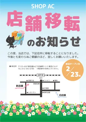 CUCINA自由が丘店 移転リニューアルオープンのお知らせcucina