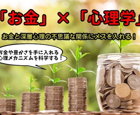 磁石 お金 引き寄せ 写真素材3998224- フォトライブラリ