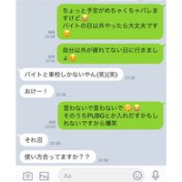 オジサンのための現代用語 19 沼にハマる 沼に落ちる衒学おやじ・電磁郎の部屋Pedantic Master, Denjiro's Room
