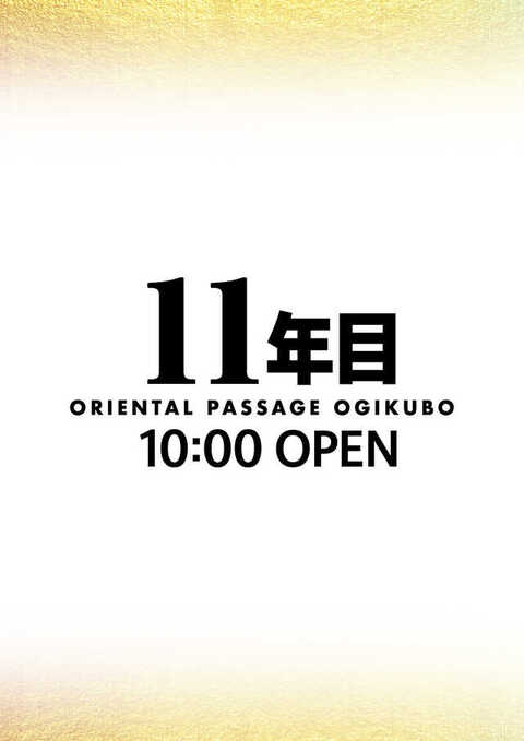 オリエンタルパサージュ荻窪４２６ - みんパチ