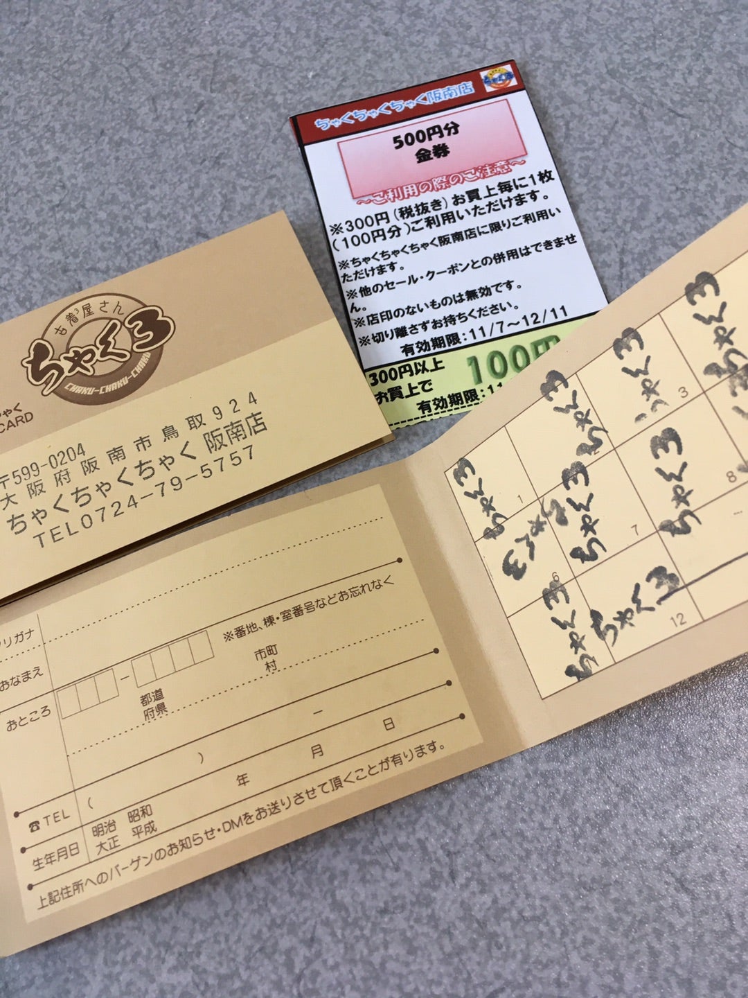 100円仕入れ古着仕入れ 副業 せどり 仕入れ 転売 卸売り メルカリ ハンドメイド素材フリーマーケット 等にRISEI徳重・名古屋芸大のその他の中古・古着あげます・譲りますジモティーで不用品の処分