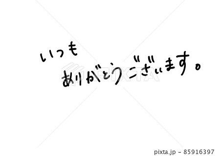 上司にお礼や感謝の声掛けをする際の伝え方や内容例を紹介THANKS GIFT エンゲージメントクラウド