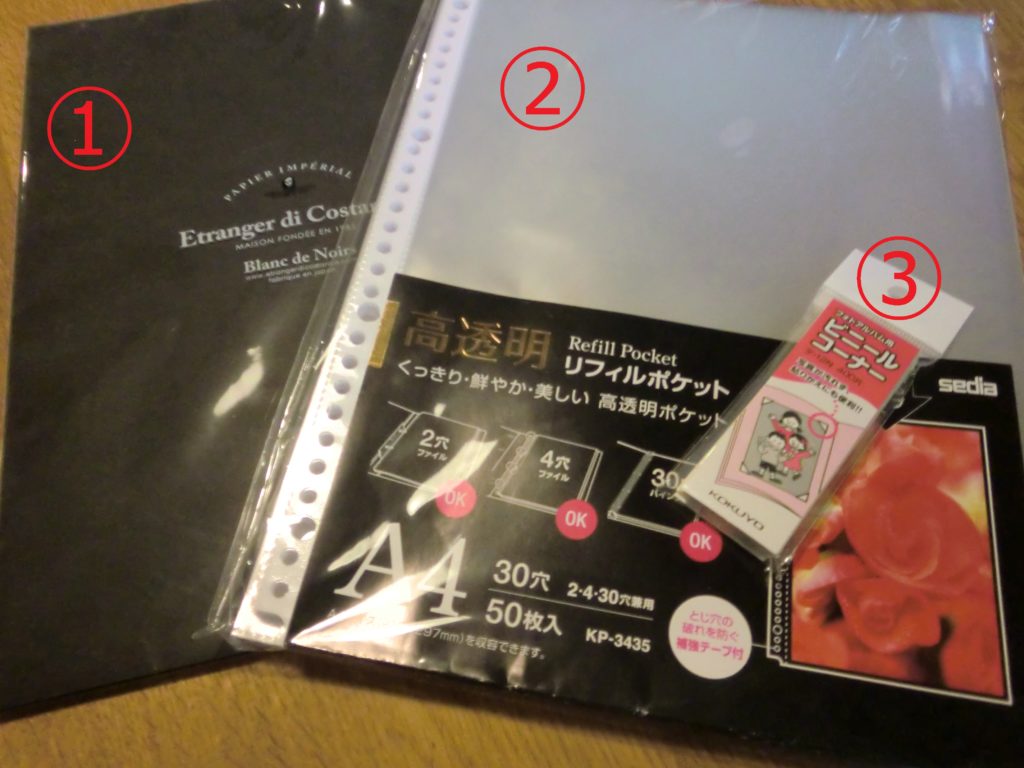 46marche ---yonroku marche---: 無印良品のＡ４リフィルでアルバム整理