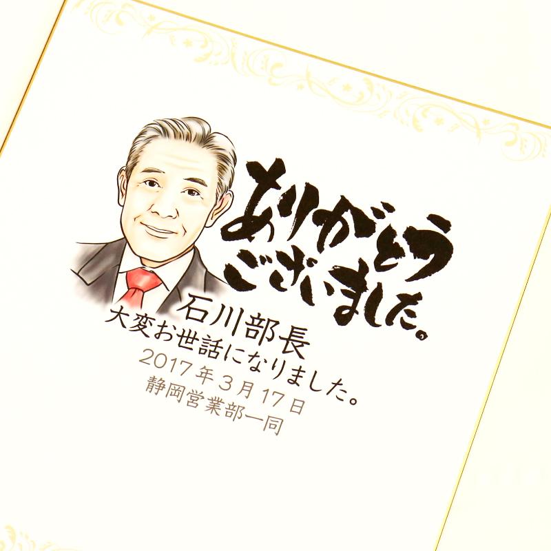 退職される方へ 華を添えてくれる色紙のアレンジ色紙の書き方色紙のデザインや寄せ書きのアイデア、デコレーションなら